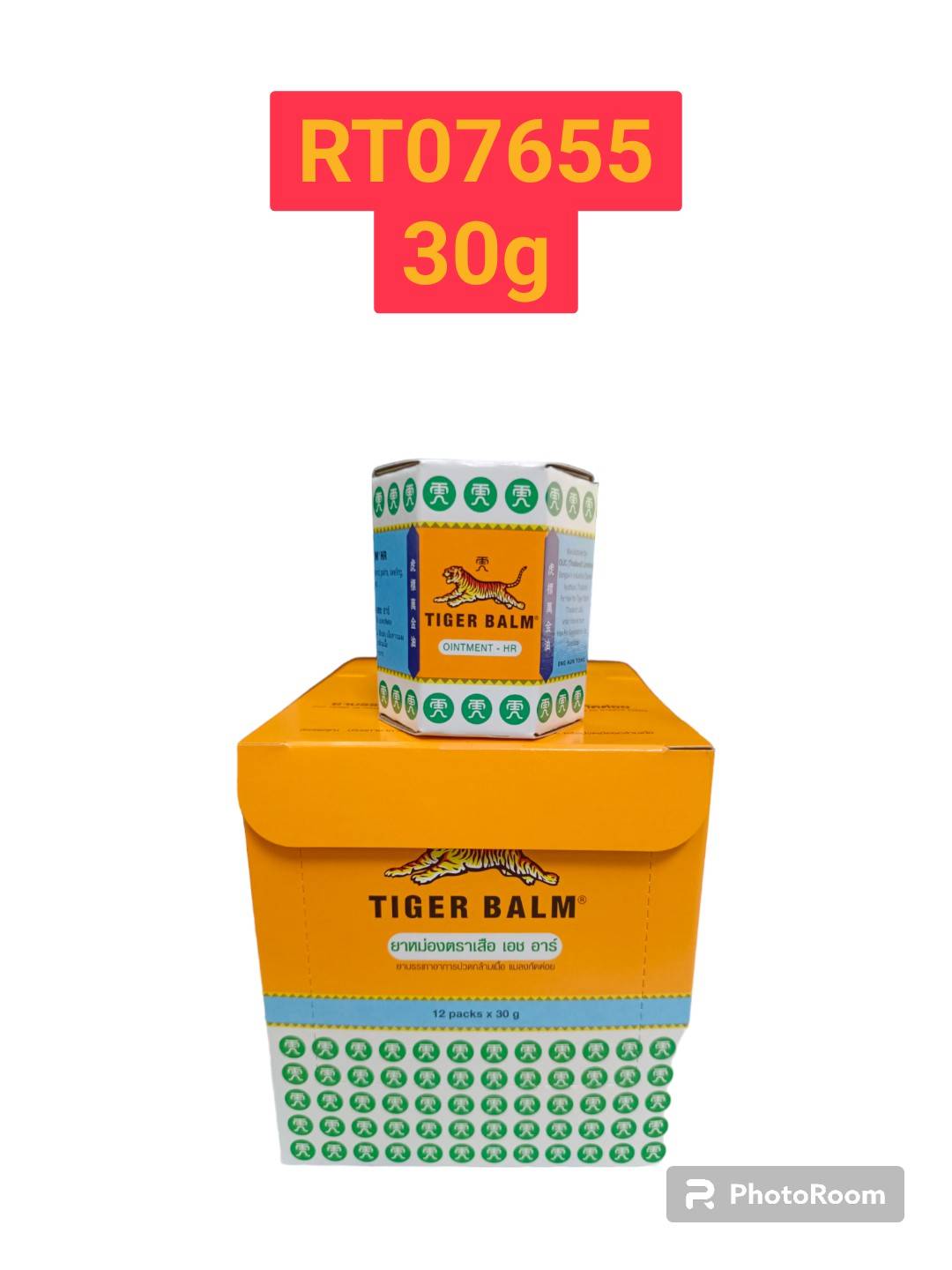 TIGER BALM HR White Ointment 30g